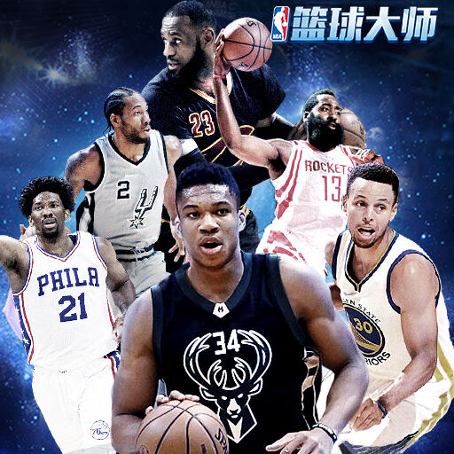 NBA新赛季安排出炉(图1)