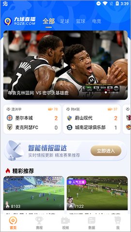 连续20年打进季后赛有多难？NBA历史仅333体育官网app下载3队上榜湖凯均无缘