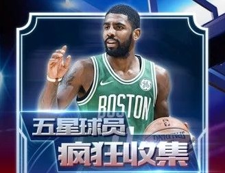 腾讯体育恢复NBA季前赛直播 但火箭队比赛不播