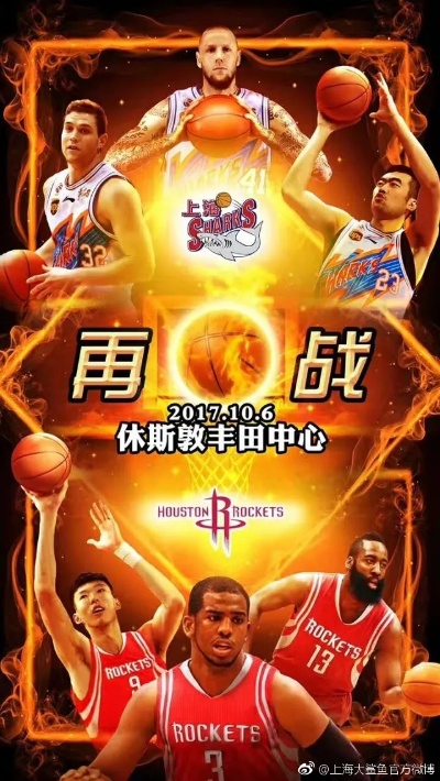 4年235亿美元NBA无助的超巨！夺冠热门倒下你该选择离开了